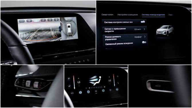 Omoda C5 I с пробегом 2023 года, цена 1 798 000 рублей, 31063 км, внедорожник, Автокод Объявления