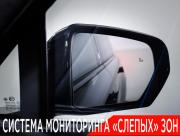 GAC Trumpchi S7 I Москва  - изображение 62