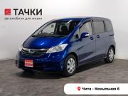 Honda Freed I Рестайлинг Чита  - изображение 17
