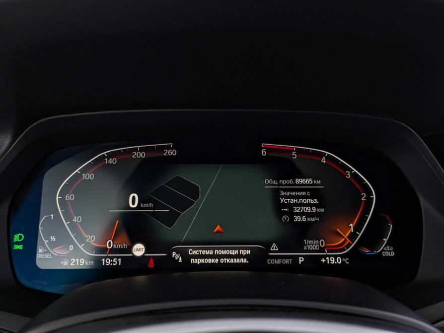 BMW X6 III (G06) Москва  - изображение 19