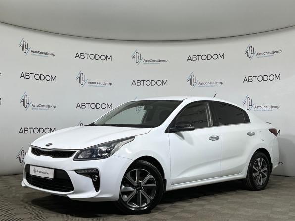 Kia Rio IV с пробегом 2018 года, цена 1 297 000 рублей, 133000 км, седан, Автокод Объявления