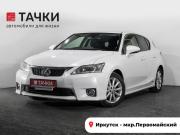 Lexus CT I Иркутск  - изображение 28