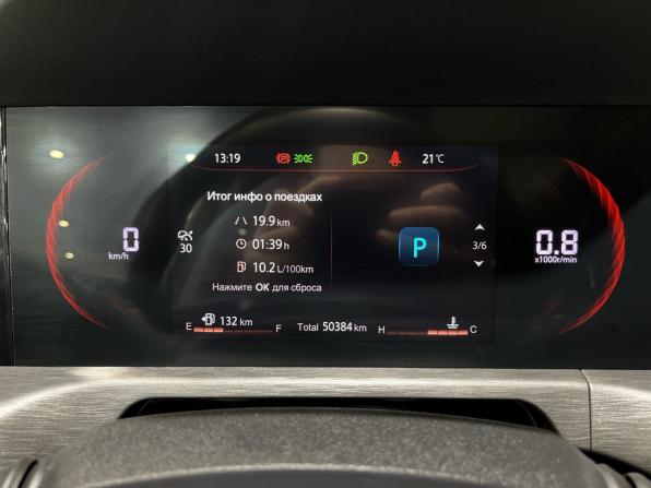 Changan CS35 Plus I Рестайлинг с пробегом 2023 года, цена 1 630 000 рублей, 50385 км, внедорожник, Автокод Объявления