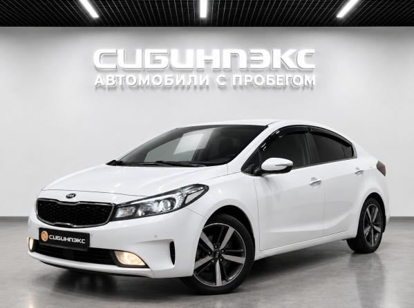 Kia Cerato III Рестайлинг (Classic) с пробегом 2020 года, цена 1 695 500 рублей, 87515 км, седан, Автокод Объявления