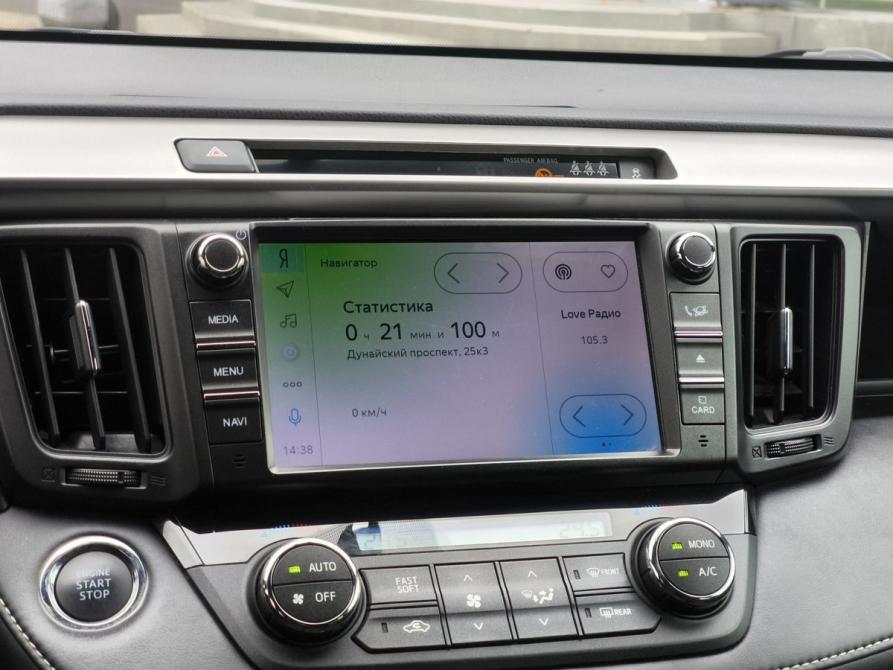 Toyota RAV4 IV (XA40) Рестайлинг Санкт-Петербург  - изображение 18