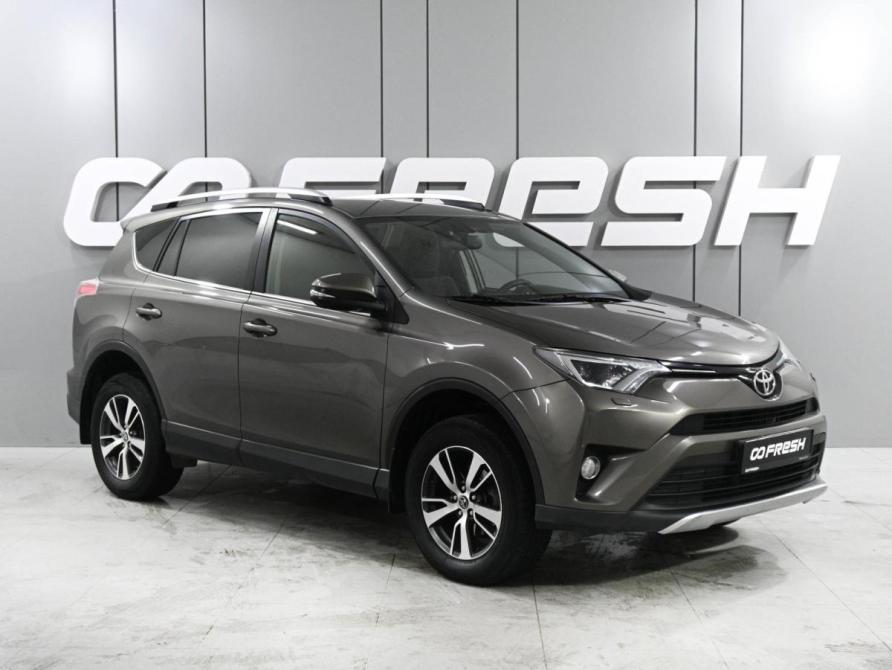 Toyota RAV4 IV (XA40) Рестайлинг Ростов-на-Дону  - изображение 1
