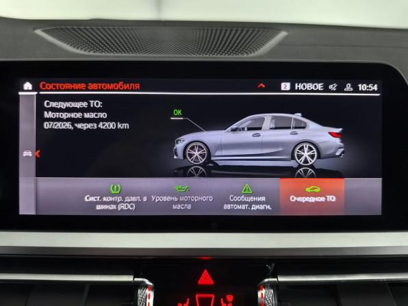 BMW 3 серии VII (G2x) с пробегом 2022 года, цена 5 100 000 рублей, 27207 км, седан, Автокод Объявления