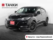 Honda Vezel I Иркутск  - изображение 28