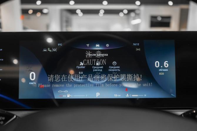 Chery Arrizo 8 с пробегом 2025 года, цена 2 690 000 рублей, 880 км, седан, Автокод Объявления
