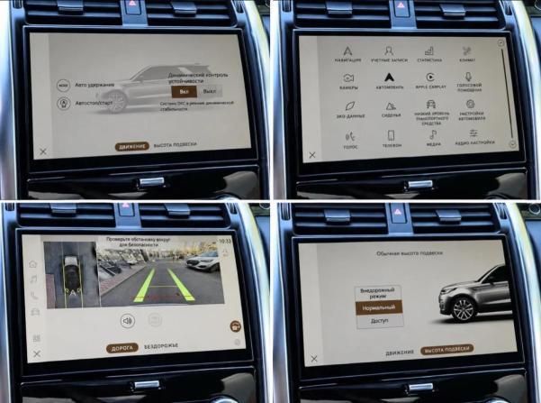 Land Rover Discovery V Рестайлинг с пробегом 2022 года, цена 8 118 820 рублей, 21647 км, внедорожник, Автокод Объявления