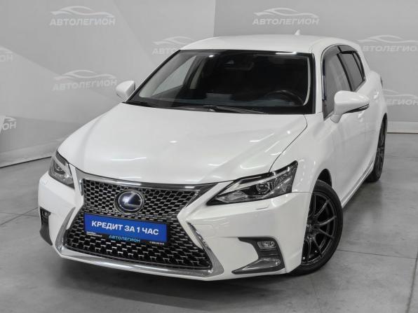 Lexus CT I Рестайлинг 2 с пробегом 2018 года, цена 2 120 000 рублей, 109707 км, хэтчбек, Автокод Объявления
