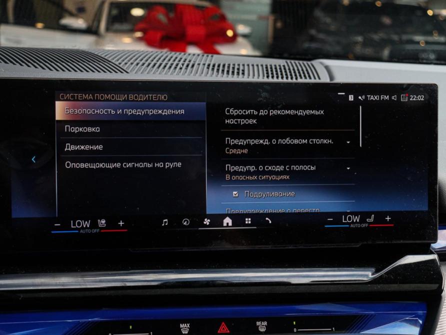 BMW 5 серии VIII (G60/G61/G68) Москва  - изображение 28