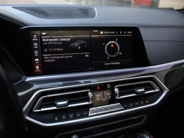 BMW X6 III (G06) с пробегом 2020 года, цена 7 800 000 рублей, 137771 км, внедорожник, Автокод Объявления