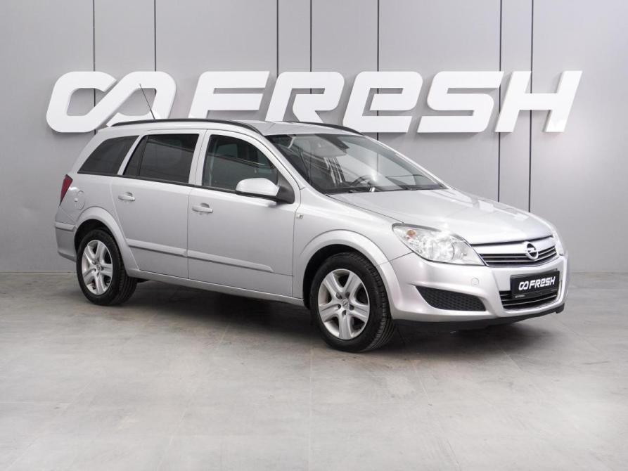 Opel Astra H Рестайлинг Воронеж  - изображение 1