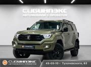 Tank 400 I Кемерово  - изображение 31