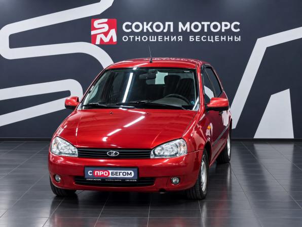 Lada (ВАЗ) Kalina I с пробегом 2011 года, цена 459 900 рублей, 133000 км, хэтчбек, Автокод Объявления