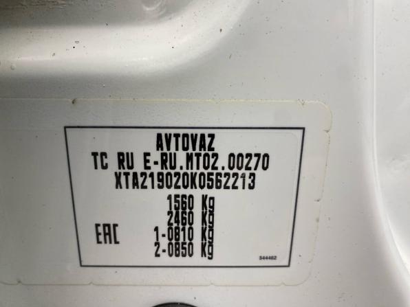 Lada (ВАЗ) Granta I Рестайлинг с пробегом 2018 года, цена 699 000 рублей, 115976 км, седан, Автокод Объявления