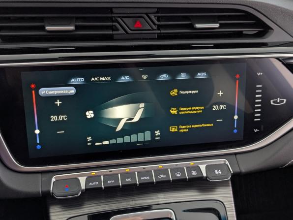 Geely Atlas Pro с пробегом 2023 года, цена 2 125 000 рублей, 67161 км, внедорожник, Автокод Объявления