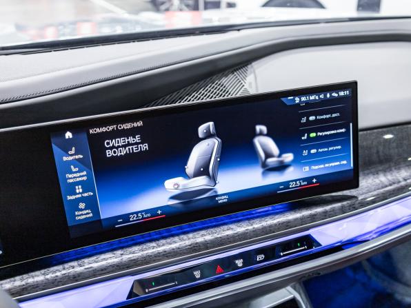 BMW 7 серии VII (G70) с пробегом 2022 года, цена 14 950 000 рублей, 22500 км, седан, Автокод Объявления