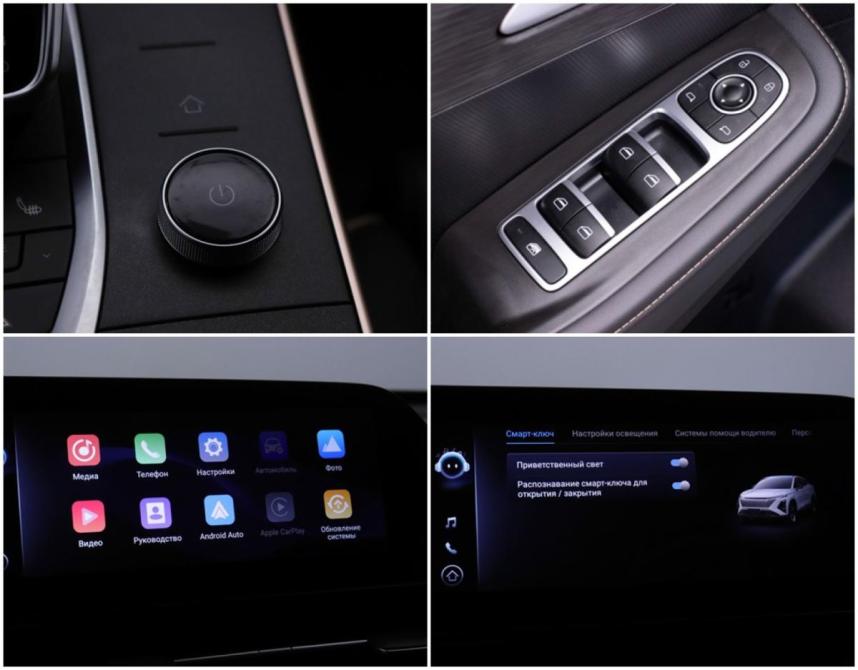 Omoda C5 I Рестайлинг Москва  - изображение 15