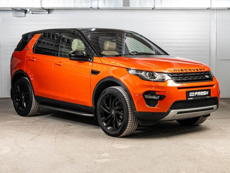 Land Rover Discovery Sport I Ставрополь  - изображение 1