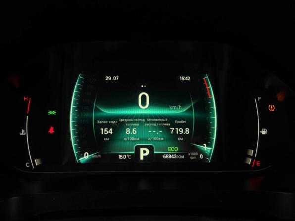 Chery Tiggo 4 Pro I Рестайлинг с пробегом 2023 года, цена 1 530 000 рублей, 69000 км, внедорожник, Автокод Объявления