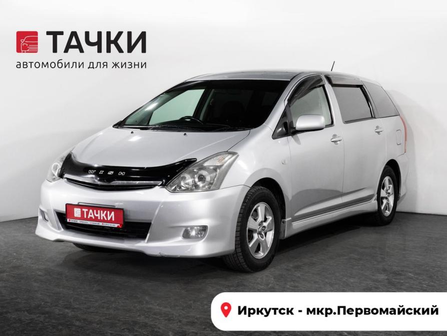 Toyota Wish I Рестайлинг Иркутск  - изображение 1