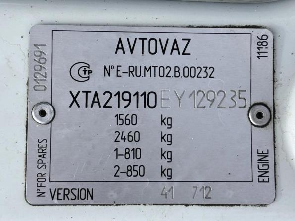Lada (ВАЗ) Granta I с пробегом 2014 года, цена 399 000 рублей, 177510 км, седан, Автокод Объявления