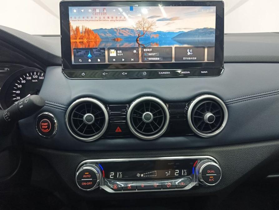 Nissan Qashqai II Рестайлинг 2 Воронеж  - изображение 17