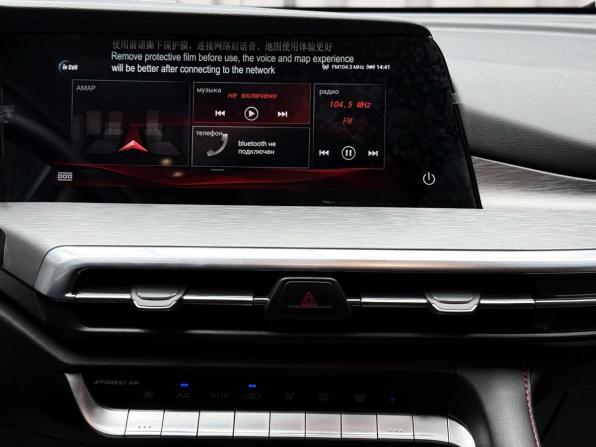Changan CS35 Plus I Рестайлинг с пробегом 2023 года, цена 2 030 000 рублей, 23466 км, внедорожник, Автокод Объявления