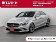 Mercedes-Benz CLA I (C117 X117) Красноярск  - изображение 23