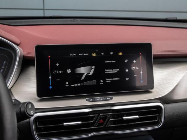 Geely Coolray I с пробегом 2023 года, цена 1 990 000 рублей, 45495 км, внедорожник, Автокод Объявления