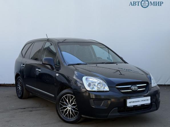 Kia Carens II (UN) с пробегом 2009 года, цена 515 000 рублей, 247000 км, компактвэн, Автокод Объявления