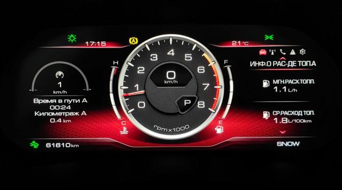 Haval F7 I Рестайлинг с пробегом 2023 года, цена 2 122 000 рублей, 61119 км, внедорожник, Автокод Объявления