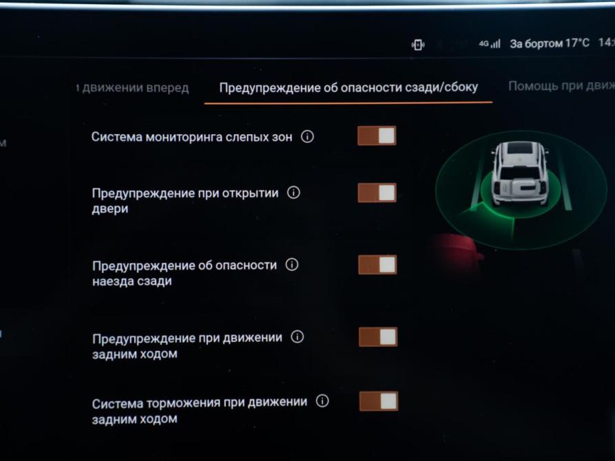 Haval H9 II Москва  - изображение 24