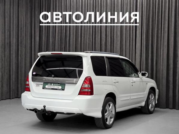 Subaru Forester II с пробегом 2003 года, цена 749 000 рублей, 263000 км, внедорожник, Автокод Объявления