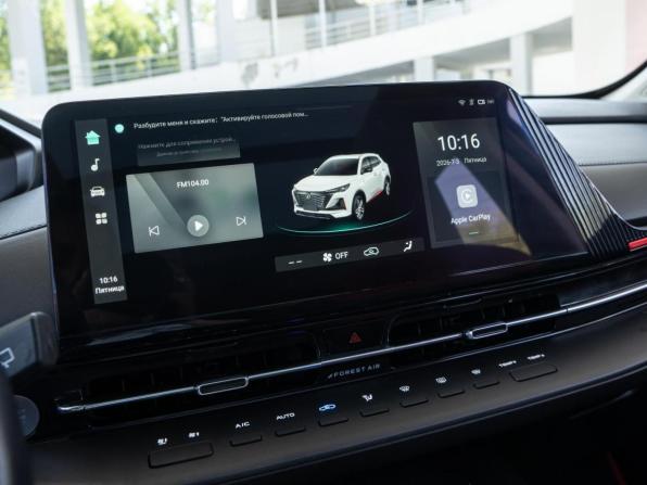 Changan CS55 Plus II с пробегом 2023 года, цена 1 839 000 рублей, 52826 км, внедорожник, Автокод Объявления