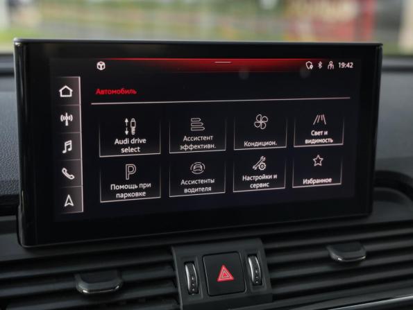 Audi Q5 II (FY) Рестайлинг с пробегом 2021 года, цена 4 742 100 рублей, 12122 км, внедорожник, Автокод Объявления