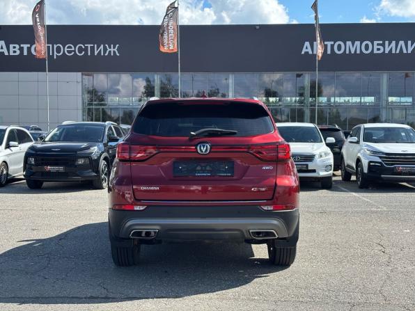 Changan CS75 I Рестайлинг с пробегом 2021 года, цена 1 769 000 рублей, 50315 км, внедорожник, Автокод Объявления