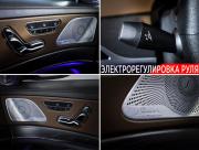 Mercedes-Benz S-Класс VI (W222 C217) Рестайлинг Москва  - изображение 48