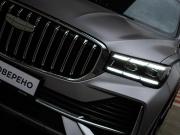 Geely Monjaro I Рестайлинг (China Market) Москва  - изображение 56