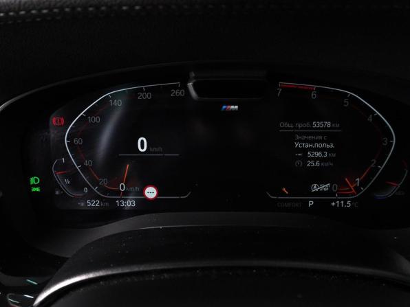 BMW 5 серии VII (G30/G31/G38) Рестайлинг с пробегом 2023 года, цена 6 300 000 рублей, 53578 км, седан, Автокод Объявления