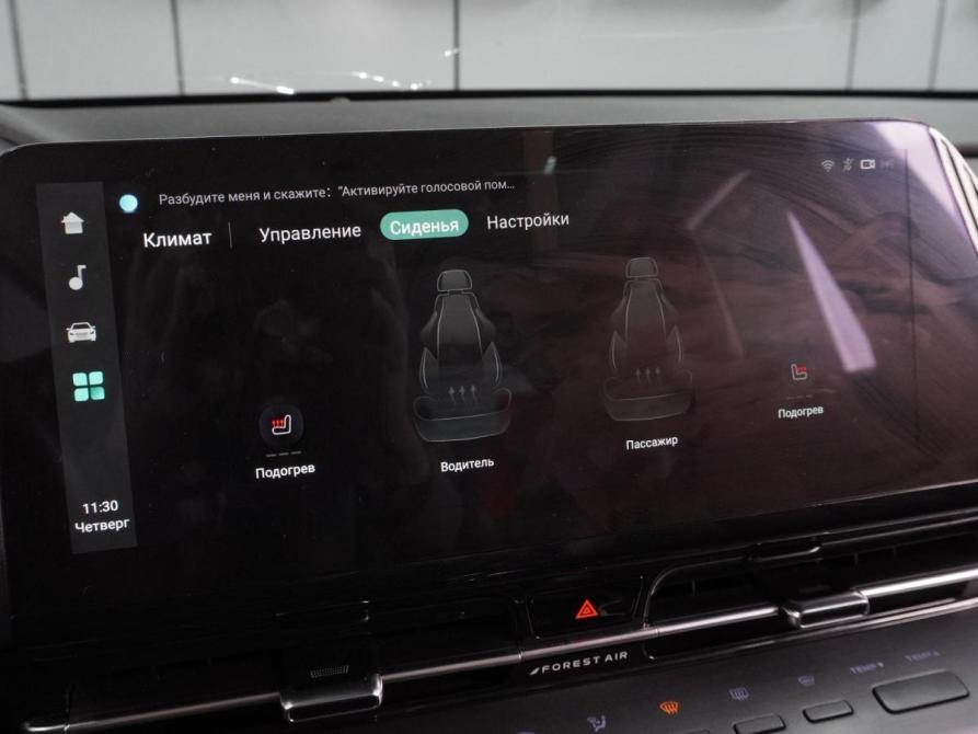Changan CS55 Plus II Воронеж  - изображение 16