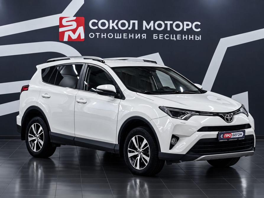 Toyota RAV4 IV (XA40) Рестайлинг Ростов-на-Дону  - изображение 1