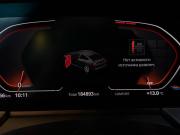 BMW 2 серии F44 Москва  - изображение 36