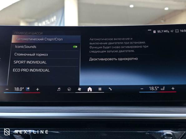 Новый BMW X6 III (G06) Рестайлинг 2026 года, цена 15 990 000 рублей, внедорожник, Автокод Объявления