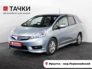Honda Fit Shuttle I Иркутск  - изображение 24