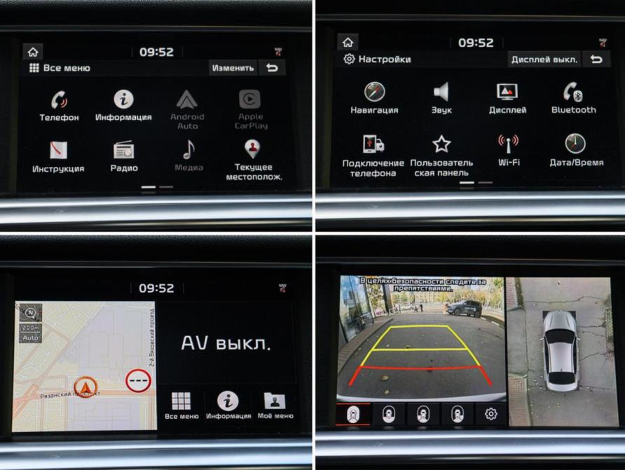 Kia Optima IV Москва  - изображение 18