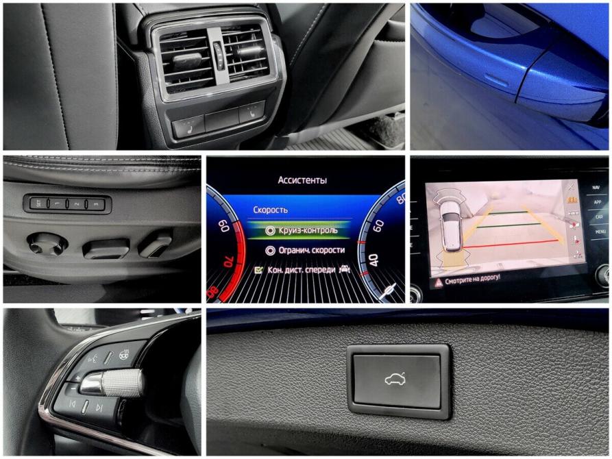 Skoda Kodiaq I Рестайлинг Москва  - изображение 9