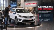 Kia Rio IV Воронеж  - изображение 5